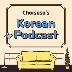Choisusu's Korean Podcast by Choisusu