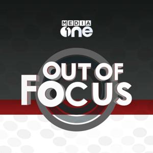 Out Of Focus - MediaOne by Mediaone