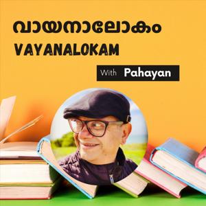 Vayanalokam Malayalam Book Podcast by Vayanalokam