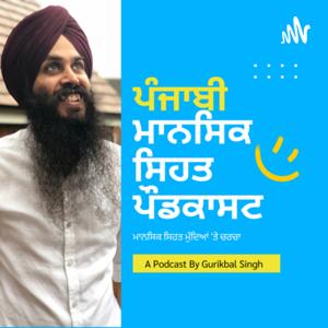 Achievehappily: Punjabi podcast on mindset & mental health by Gurikbal Singh