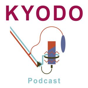 共同通信Podcastーニュースの裏側も、英語・中国語も、経済もー by 共同通信社 KyodoNews(Japan News Agency)