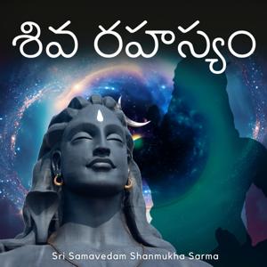 Shiva Rahyasyam - The secrets of Lord Siva (Telugu) by Sri Samavedam Shanmukha Sarma
