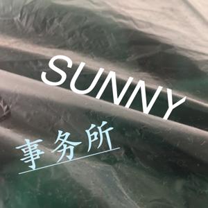 Sunny事务所 by Sunny事务所