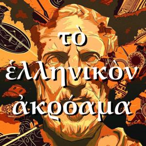 The Ancient Greek Podcast by Leandros Corieltauvorum &amp; Josep Barcinonensis