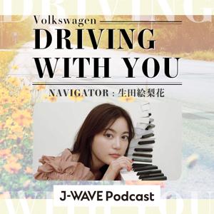 Volkswagen DRIVING WITH YOU by J-WAVE