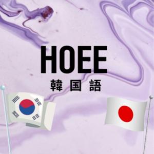 HoeeKorean by Hoee
