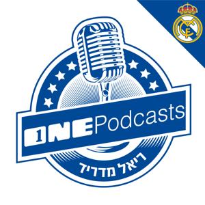 ONE Podcasts -  ריאל מדריד by ONE Podcasts -  ריאל מדריד