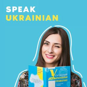 Speak Ukrainian by Speak Ukrainian