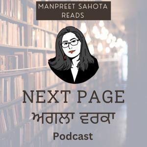 Next Page - ਅਗਲਾ ਵਰਕਾ - اگلا ورقۂ - Audio Books in Punjabi by Dr. Manpreet Sahota