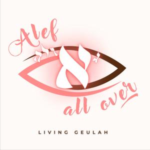 Alef All Over by Rivky Laufer