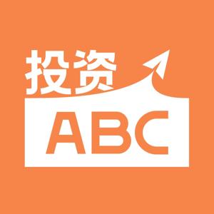 投资ABC｜掌握投资中那些绕不开的知识 by 有知有行
