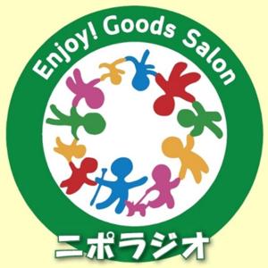 ニポラジオ by エンジョイ！グッズサロン