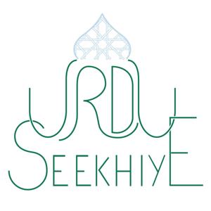 Urdu Seekhiye by Urdu Seekhiye