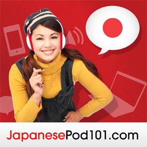 Learn Japanese | JapanesePod101.com (Audio) by JapanesePod101.com