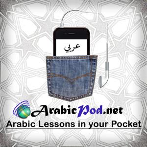 ArabicPod - Learn Arabic by ArabicPod