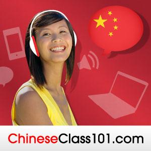 Learn Chinese | ChineseClass101.com by ChineseClass101.com
