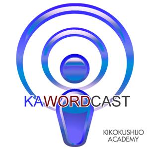 Kikokushijo Academy Wordcast