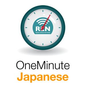 One Minute Japanese
