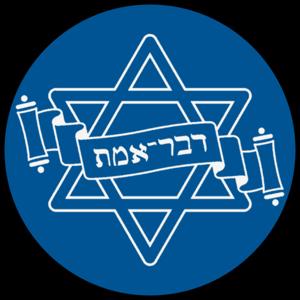 Devar Emet Messianic Synagogue