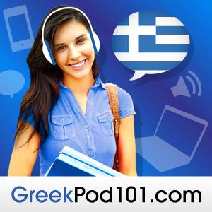 Learn Greek | GreekPod101.com by GreekPod101.com