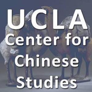 Podcasts from the UCLA Center for Chinese Studies