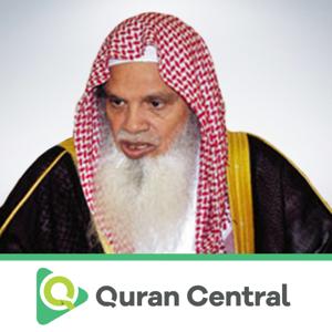 Ali Abdur-Rahman al-Huthaify by Muslim Central