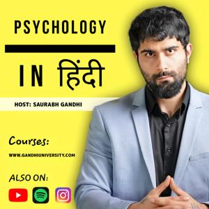 Psychology In Hindi by Saurabh Gandhi