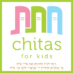 Chitas for Kids Audio by Chitas for Kids