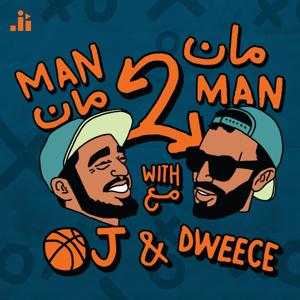 Man 2 Man | مان 2 مان by Studio Al Jumhour