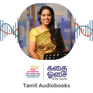 Kadhai Osai - Tamil Audiobooks by Deepika Arun