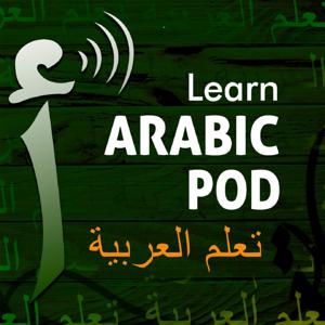 Learn Arabic  Pod تعلم العربية by Ayoub chfigui