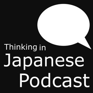 Thinking in Japanese Podcast by IISAKU