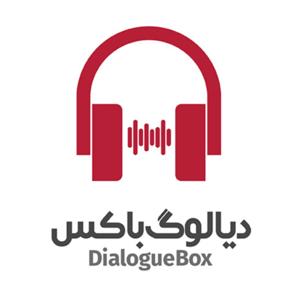 DialogueBox by mehdi sotoudeh