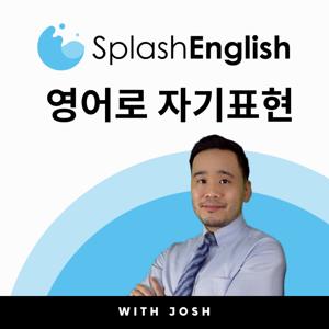 SplashEnglish