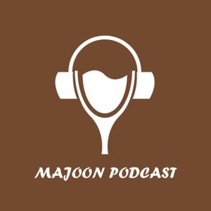 Majoon | پادکست فارسی معجون by Masoud | Navid