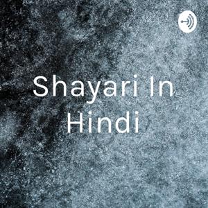 Shayari In Hindi by Prashant Singh