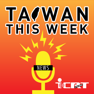Taiwan This Week by ICRT
