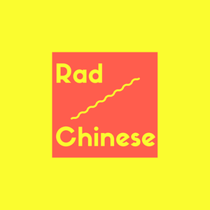 Rad Chinese Podcast by Rad Chinese