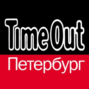 Timeout Петербург by timeout