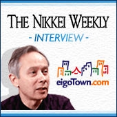 The Nikkei Weekly Interview [Japan Business News] by eigoTown.com